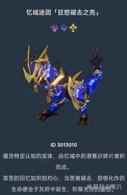 《崩壞：星穹鐵道》2.1下半混沌12層打法
