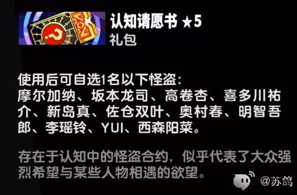 《P5X》YUI技能詳解與出裝配隊推薦