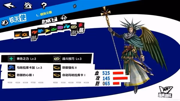 《P5X》宮澤宮殿高難怪陣容推薦