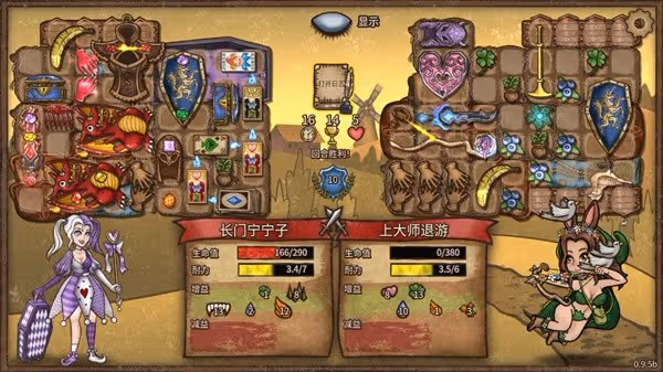 《背包亂斗》收割者卡劍梳龍流玩法分享