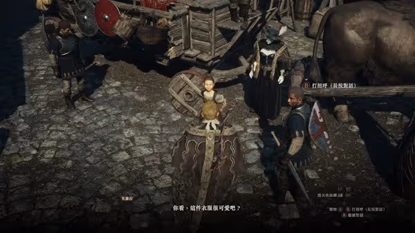 《龍之信條2》隨從專長技能書獲取攻略