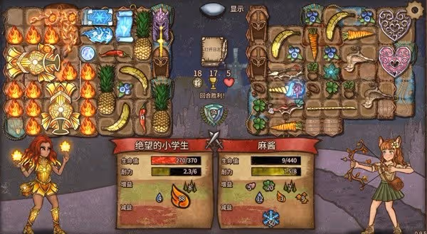 《背包亂斗》火女冰火閃電鞭流派推薦