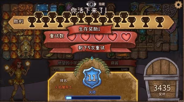 《背包亂斗》火女冰火閃電鞭流派推薦