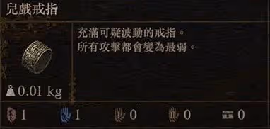 《龍之信條2》後期速刷龍血晶教程