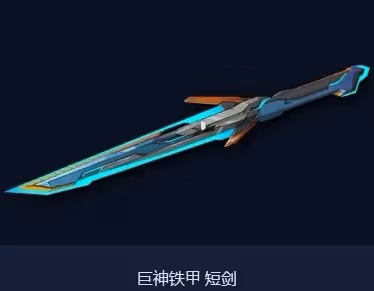《無畏契約》VCTCN聯賽康康使用皮膚一覽