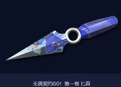 《無畏契約》VCTCN聯賽康康使用皮膚一覽