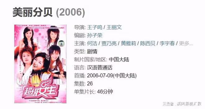 浪姐5:5年生3胎,出道李宇春當配,38歲的何潔有望再次翻紅嗎?