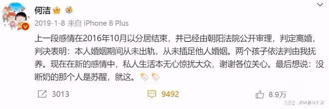 浪姐5:5年生3胎,出道李宇春當配,38歲的何潔有望再次翻紅嗎?