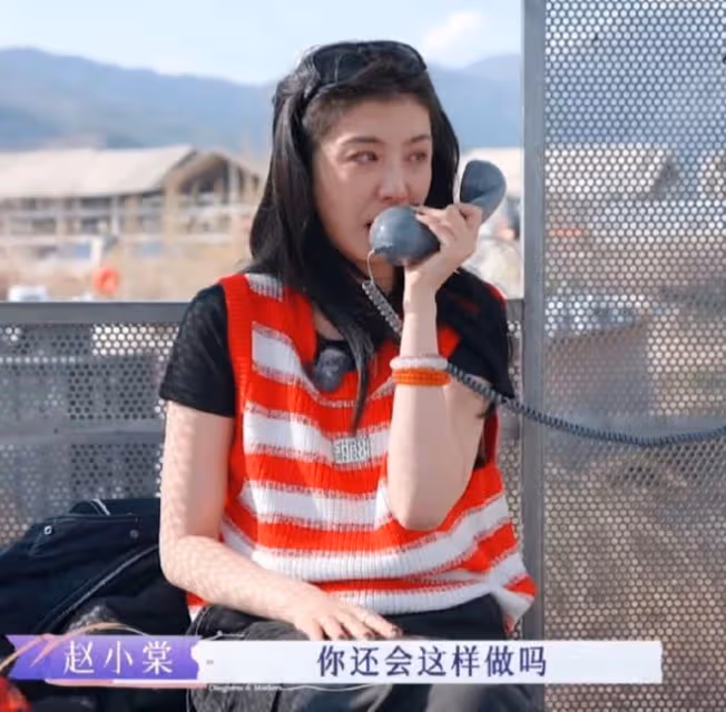 趙小棠節目吐露心結,母親強勢回應引熱議:親子溝通何時能破冰?