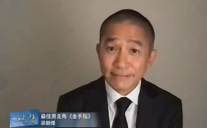 香港大牌藝人為何紛紛缺席金像獎，背後是港圈沒落的無奈和心酸