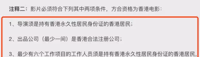 香港大牌藝人為何紛紛缺席金像獎，背後是港圈沒落的無奈和心酸