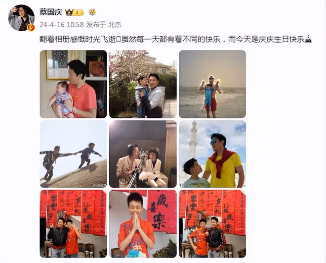 蔡國慶曬照為大兒子慶生，13歲慶慶長相隨爸超帥氣，身高近一米八