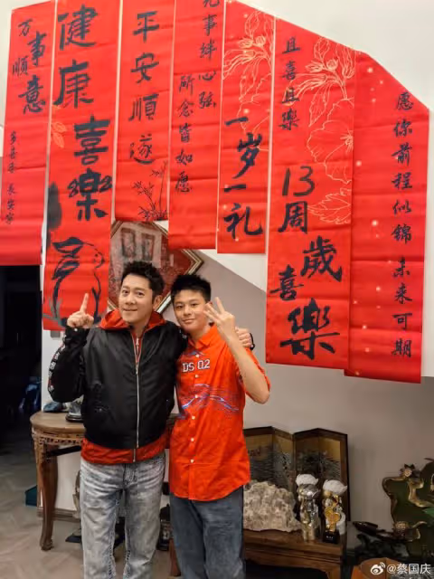 蔡國慶曬照為大兒子慶生，13歲慶慶長相隨爸超帥氣，身高近一米八