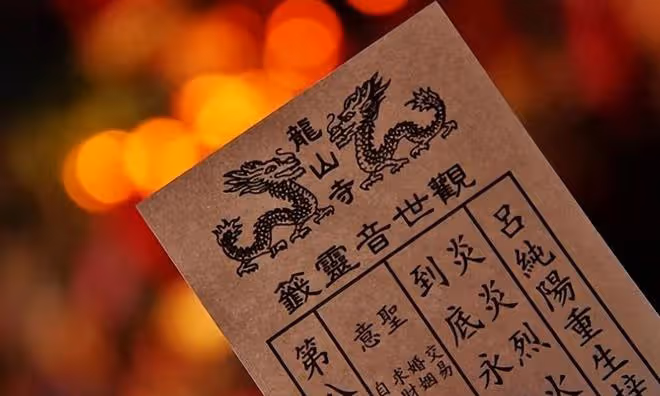 生肖龍:流年有象,好運連連,家庭幸福,人生如意!