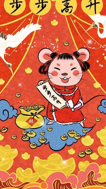 生肖龍:準備好了嗎?超級好消息來襲,讓你的煩惱統統不見!
