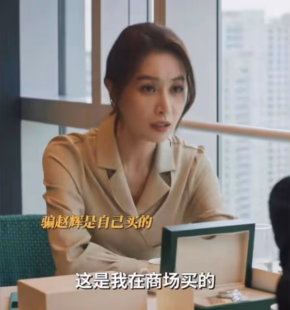 《城中之城》一張照片算計四個人，趙輝心狠手辣，李森的噩夢來了