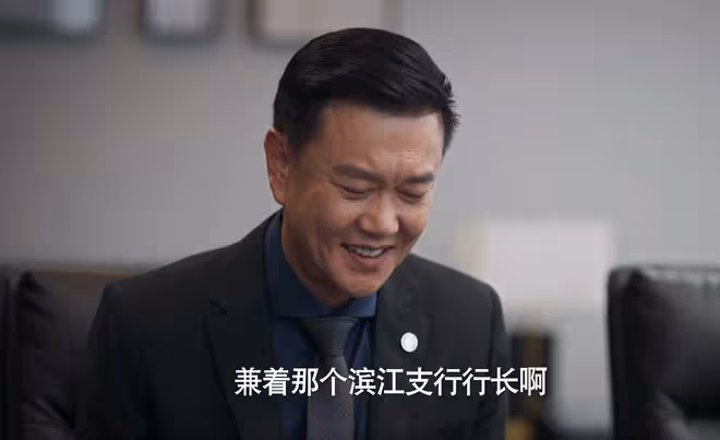《城中之城》直到趙輝入獄，他都沒想到，徒弟程家元成第二個自己