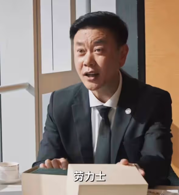 《城中之城》直到趙輝入獄，他都沒想到，徒弟程家元成第二個自己