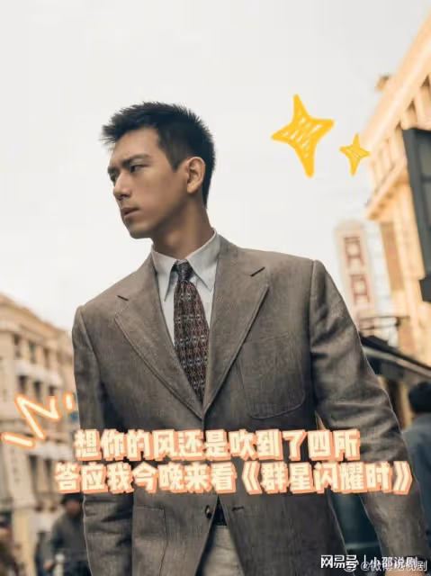全網五星飄屏,連看四集不過癮!湖南台這部諜戰大劇開播就贏麻了