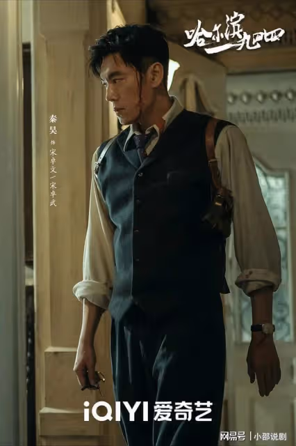 三台聯播！金牌班底+立體人設，全員實力派，必能火爆全網