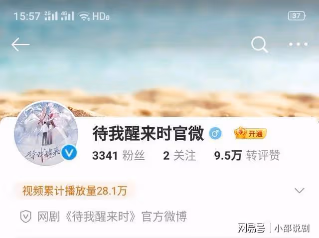 騰訊全網獨播！女主超級漂亮，看題材一定熬夜追劇！