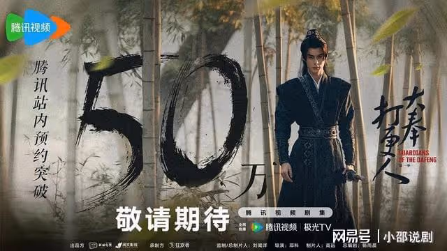 王鶴棣領銜主演，女主超漂亮，全員熟面孔，騰訊又撿到寶了