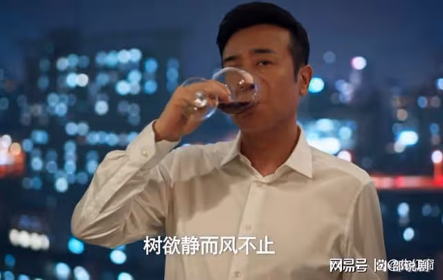 城中之城：那個從未說出的秘密，改變陶無忌結局