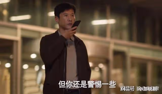 城中之城：那個從未說出的秘密，改變陶無忌結局