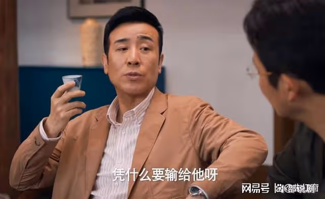 城中之城：那個從未說出的秘密，改變陶無忌結局