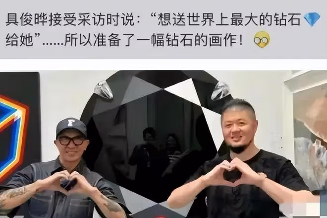 大S發糖了！ 和具俊曄在電梯里擁抱合照，每次出行都打卡紀念