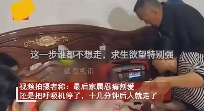 56歲病人被救護車拉回家,寫字求別拔管還想活,家人選擇看哭了