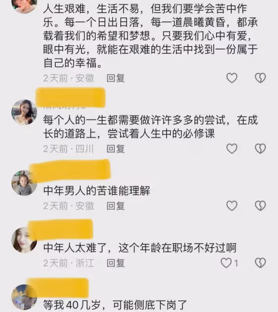 42歲男子失業大半年,找不下工作在家喝茶,一句話道出中年人無奈