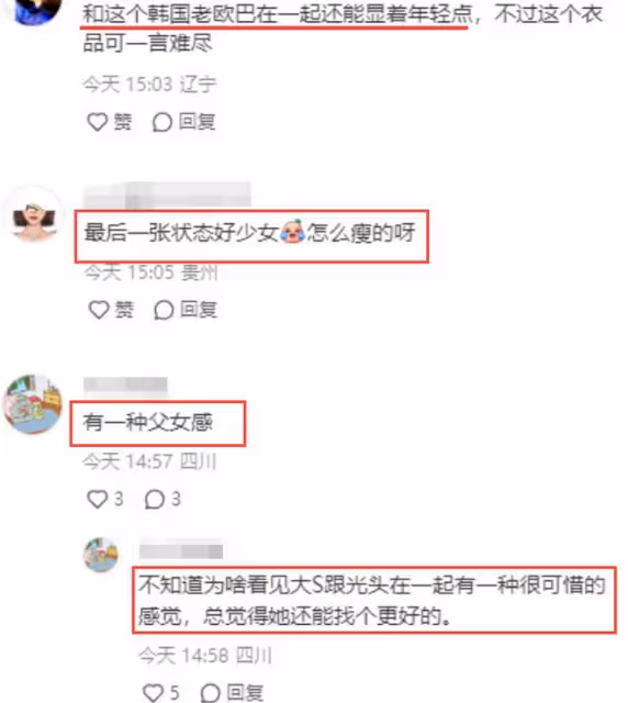 大S具俊曄電梯親密照曝光，大S瘦削如少女，被嘲像「父女戀」！