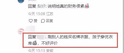 大S具俊曄電梯親密照曝光，大S瘦削如少女，被嘲像「父女戀」！