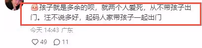 大S具俊曄電梯親密照曝光，大S瘦削如少女，被嘲像「父女戀」！