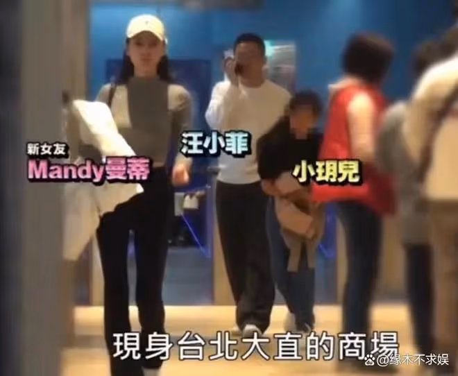 大S具俊曄電梯親密照曝光，大S瘦削如少女，被嘲像「父女戀」！