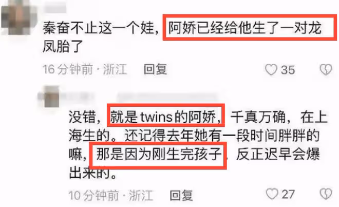 43歲阿嬌現身寧波衛生院，穿69元襯衫十分低調，曾被曝懷雙胞胎！