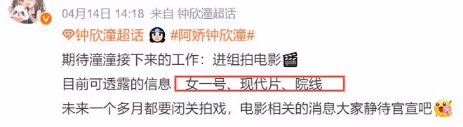 43歲阿嬌現身寧波衛生院，穿69元襯衫十分低調，曾被曝懷雙胞胎！
