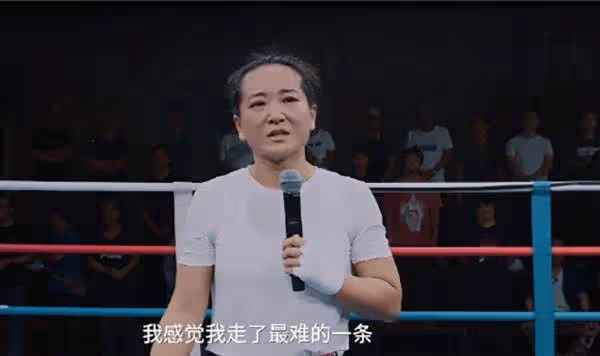 《熱辣滾燙》幕後紀錄片上映，有人看哭有人吐槽，賈玲再惹爭議！