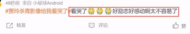 《熱辣滾燙》幕後紀錄片上映，有人看哭有人吐槽，賈玲再惹爭議！