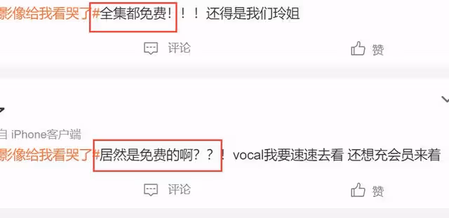 《熱辣滾燙》幕後紀錄片上映，有人看哭有人吐槽，賈玲再惹爭議！