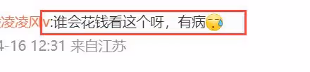 《熱辣滾燙》幕後紀錄片上映，有人看哭有人吐槽，賈玲再惹爭議！