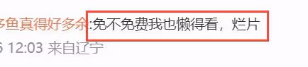 《熱辣滾燙》幕後紀錄片上映，有人看哭有人吐槽，賈玲再惹爭議！