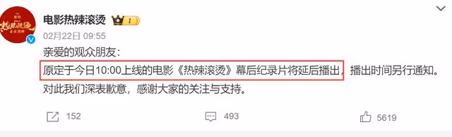 《熱辣滾燙》幕後紀錄片上映，有人看哭有人吐槽，賈玲再惹爭議！
