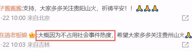 《熱辣滾燙》幕後紀錄片上映，有人看哭有人吐槽，賈玲再惹爭議！