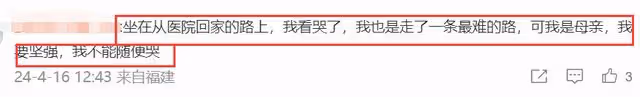 《熱辣滾燙》幕後紀錄片上映，有人看哭有人吐槽，賈玲再惹爭議！