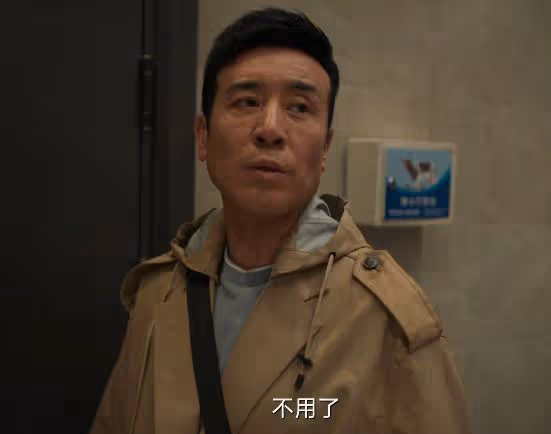 《城中之城》謝致遠被算計！看周琳反水，才知趙輝下了一盤什麼棋