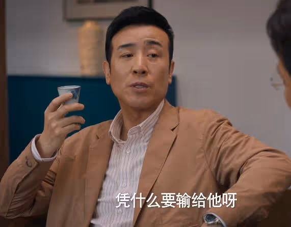 《城中之城》謝致遠被算計！看周琳反水，才知趙輝下了一盤什麼棋