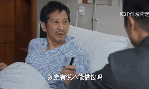 《城中之城》謝致遠被算計！看周琳反水，才知趙輝下了一盤什麼棋