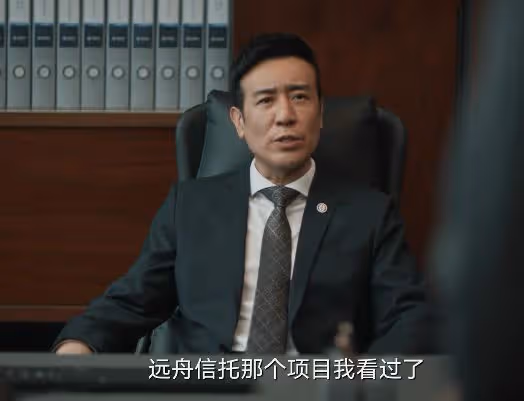 《城中之城》謝致遠被算計！看周琳反水，才知趙輝下了一盤什麼棋